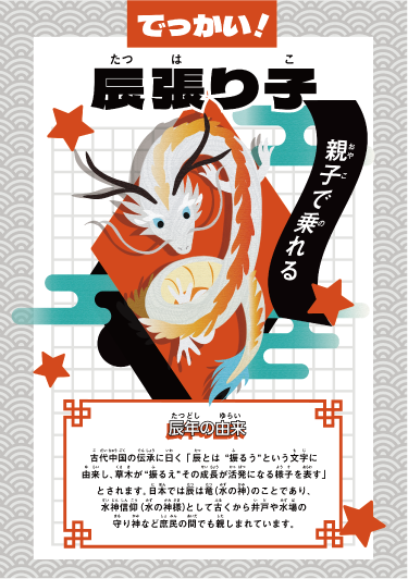kamiwazaten