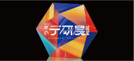 dekentenweb